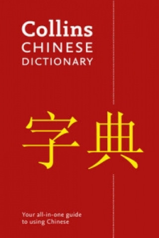 Mandarin Chinese Paperback Dictionary