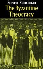 Byzantine Theocracy