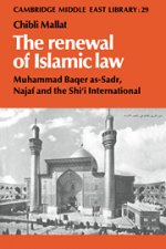 Renewal of Islamic Law