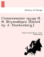 . . . [Edited by A. Stuckenberg.]