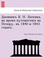 . . , , 1840 1843 ..