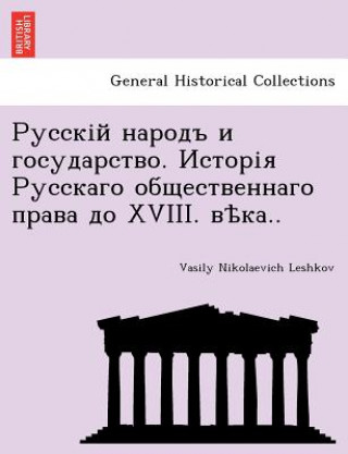 . XVIII. ..