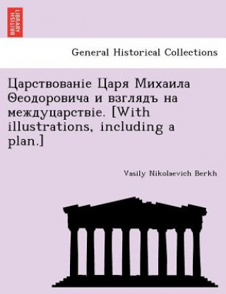 . [With Illustrations, Including a Plan.]