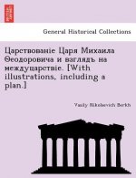 . [With Illustrations, Including a Plan.]