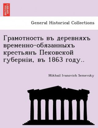 - , 1863 ..