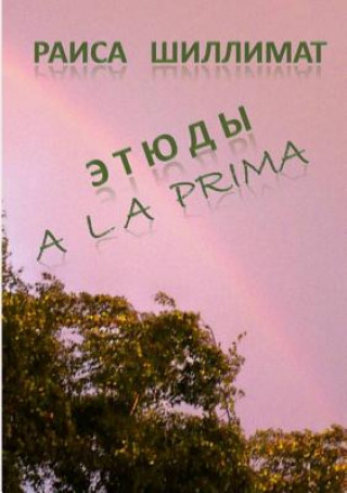 Etuden a La Prima