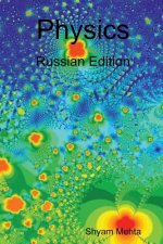 Physics: Russian Edition