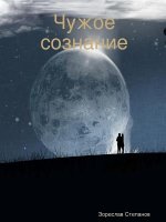 Uyxoe coenanne
