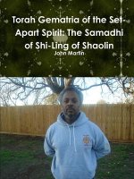 Torah Gematria of the Set-Apart Spirit: The Samadhi of Shi-Ling of Shaolin