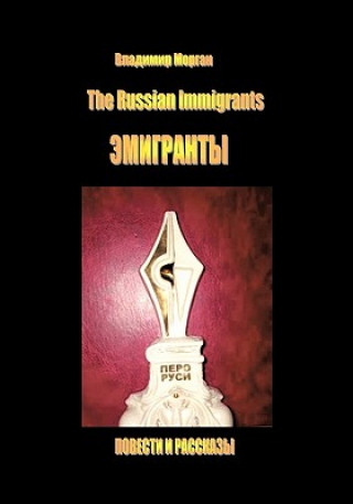 Russian Immigrants