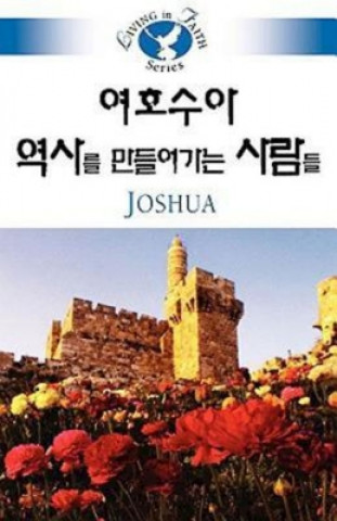 Living in Faith - Joshua Korean 5059