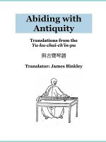 Abiding With Antiquity
