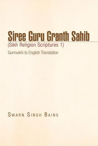 Siree Guru Granth Sahib (Sikh Religion Scriptures 1)