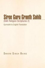 Siree Guru Granth Sahib (Sikh Religion Scriptures 2)