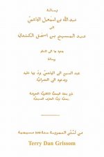 Apology of Al Kindy, Written at the Court of Al Mamun