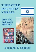 Battle for Eretz Yisrael