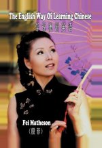 English way of learning Chinese