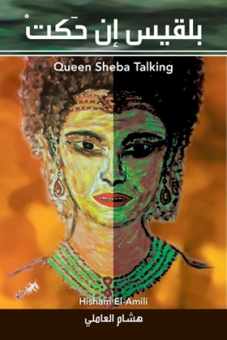 Queen Sheba Talking