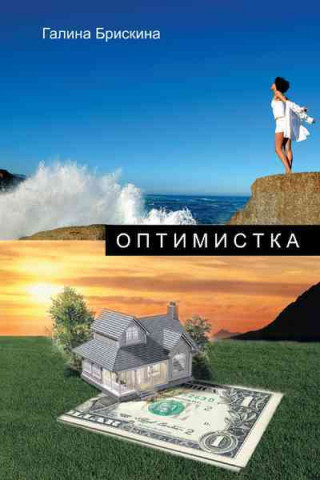 O N T I M I C T K A