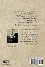 الجزء الأول)
