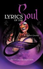 Lyrics Of The Soul