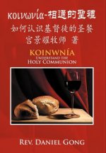 [Koinonia]-Xiang Tong de Sheng Li