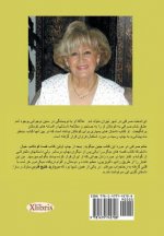 Murvarid-I Khalij-I Fars =