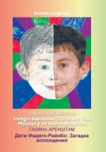 Indigo-Rainbow Children