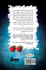 Family Like This, a Family Like That (Hebrew Version)