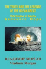Truth and the Legends of the Ocean Great