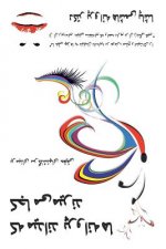 که میداند پروانه ها کجا م®