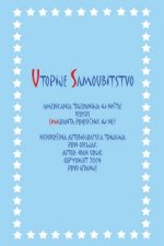 Utopije Samoubitstvo