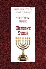Messianic Siddur for Shabbat