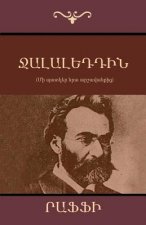 Jelaleddin (Armenian Edition)