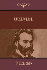 Samuel (Samvel) (Armenian Edition)