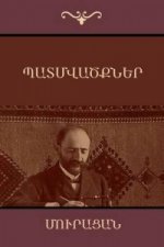 Narratives (Armenian Edition)
