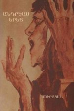 Father Andreas (Armenian Edition)