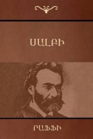 Salpi / (Armenian Edition)