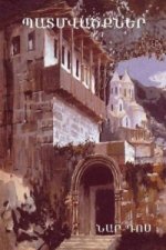 Narrations / (Armenian Edition)