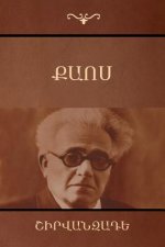 Chaos / (Armenian Edition)