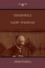 Arakyale; Noyi Agrave /; (Armenian Edition)