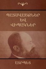 Short Stories and Novelettes