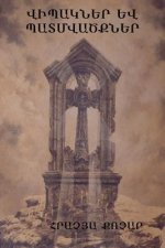 Novelettes and Short Stories