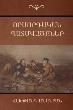 Hunting Stories