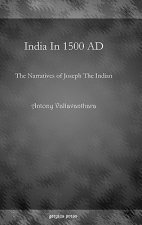 India In 1500 AD