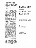 Early Art Of The Northern Far East