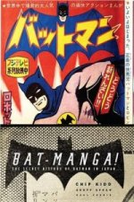 Bat-Manga! (Limited Hardcover Edition)