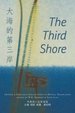 Third Shore