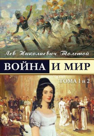 War and Peace - Voina I Mir