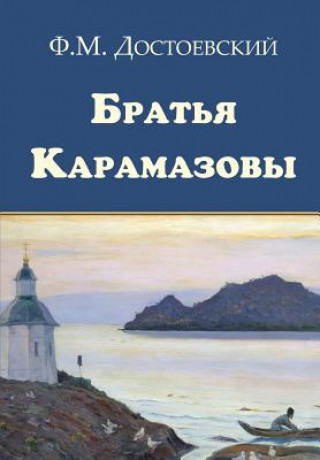 Brothers Karamazov - Bratya Karamazovy